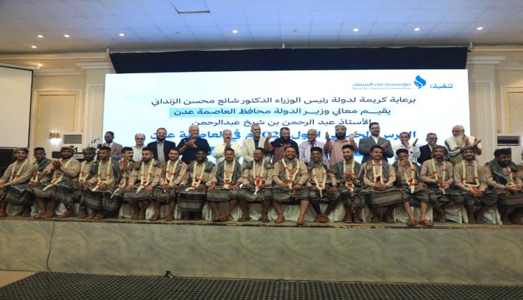 العاصمة عدن تحتفي بتزويج 40 عريسًا وعروسًا من أبناء مديرية التواهي