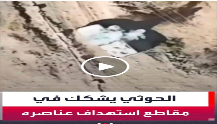 الحوثي يفضح جيش التباب ويسخر من طائراته 