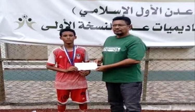 نيو إنماء وأبطال الملاعب إلى ربع نهائي بطولة الأكاديميات الكروية بعدن 