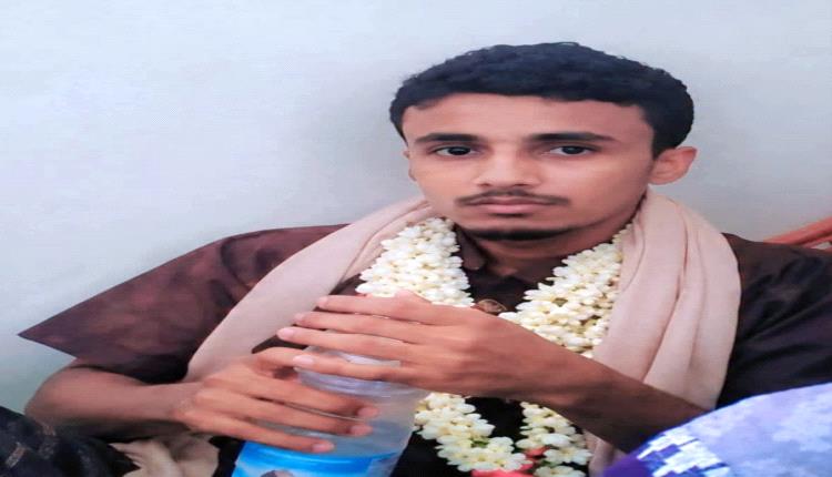 استشهاد الشاب أنس الشعبي في جبهة الحد بيافع