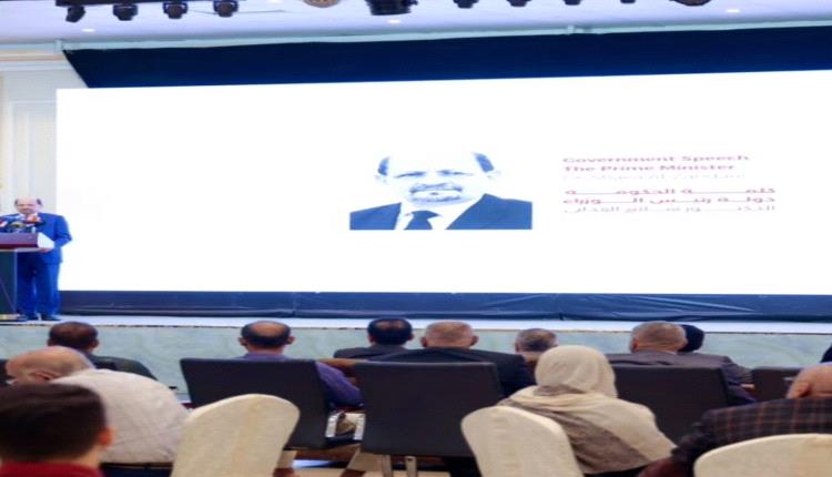 عودة الجريدة الرسمية بعد أكثر من 11 عاما على توقفها
