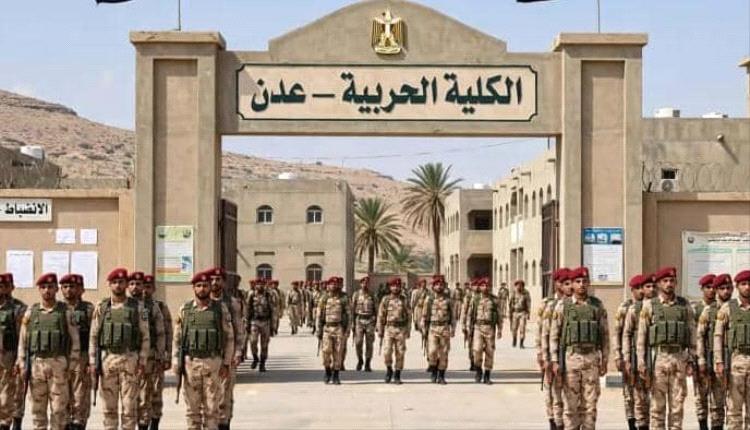الكليات العسكرية في عدن تُقصي أبطال الجبهات وتعيد إنتاج سياسات صنعاء