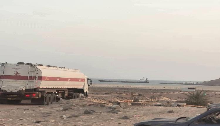استيلاء مسلحين على ناقلة نفط قرب المكلا كانت متجهة لميناء قنا بشبوة