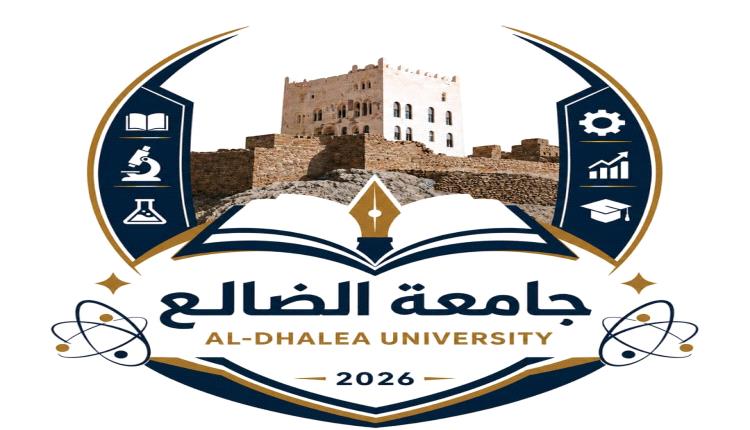 الضالع تستحق الجامعة.. واختيار قيادتها كان استحقاقًا موفقًا