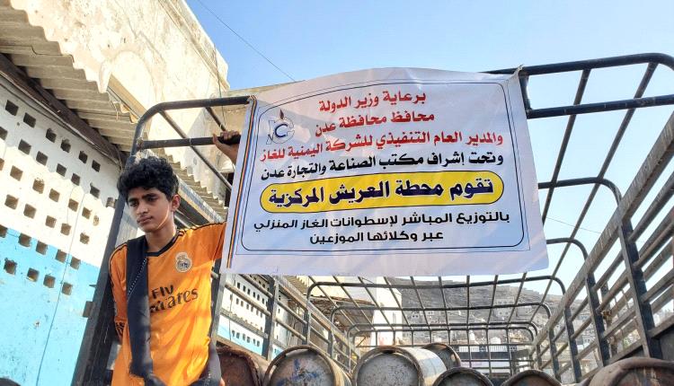 للحد من مظاهر الوسطاء والتلاعب.. مدير عام التواهي يوجه بتوزيع 200 أسطوانة غاز للمواطنين بسعر 8 آلاف ريال