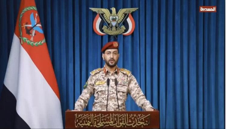 الحوثيون يعلنون استهداف سفينة نفط سعودية وتحشيدات عسكرية في العبر والوديعة