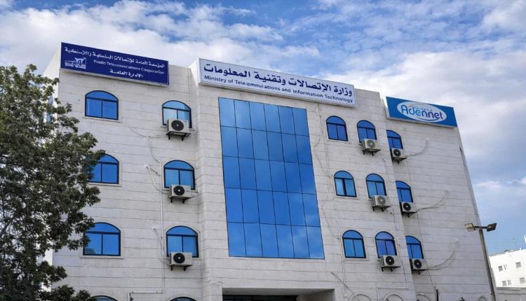 وزير الاتصالات يطلق عملية إصلاح شاملة في 