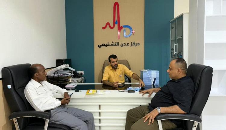 كاك بنك فرع المنصورة يفتح حساباً لمركز عدن التشخيصي ويبحث تعزيز الخدمات المصرفية