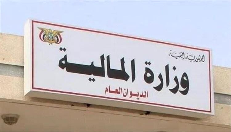 معلمو أبين بالغي أجلي التقاعد يرفعون مناشدة عاجلة لرئيس الحكومة ووزراء التربية والخدمة والمالية بإنصافهم
