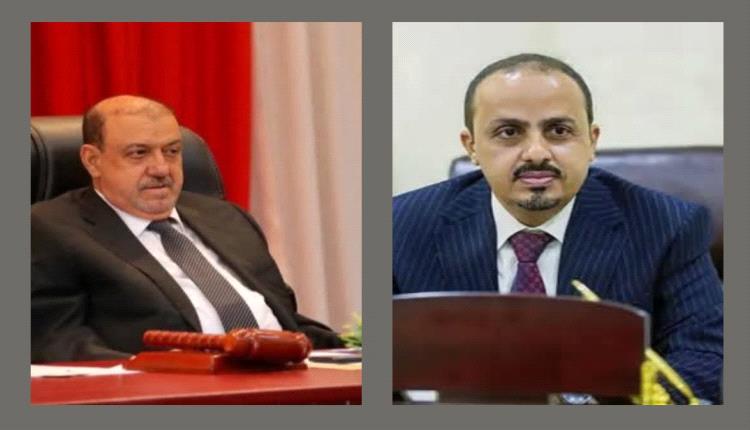 صراع الأجنحة يتصاعد داخل المؤتمر الشعبي العام بين تيار الإرياني وقيادة الحزب