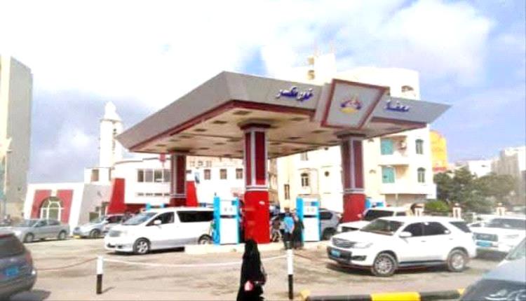شركة النفط بعدن: لا توجد أزمة بترول.. وتزويد 42 محطة اليوم