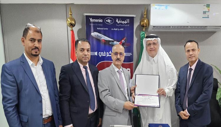 اليمنية تناقش مع وكلائها في منطقة جدة جهود تعزيز الشراكة ومستوى المبيعات