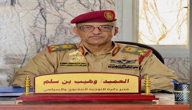 نشأة وتكوين القوات المسلحة الجنوبية والأحزمة الأمنية والنخبة الحضرمية