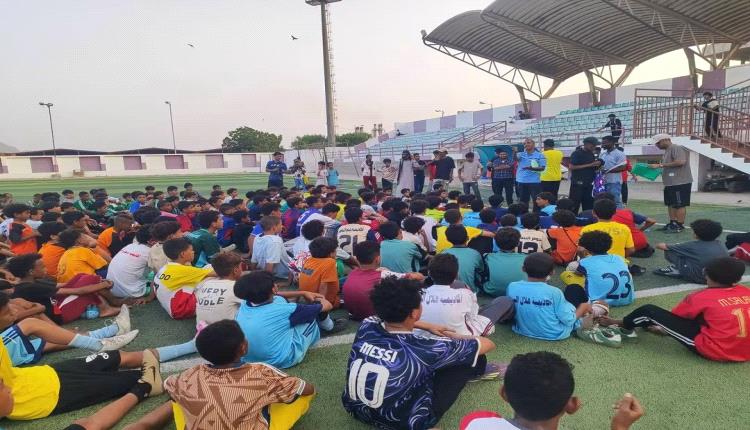 تواصل البرنامج التدريبي لمركز تدريب وتطوير المواهب الكروية بعدن