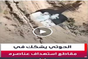 الحوثي يفضح جيش التباب ويسخر من طائراته 