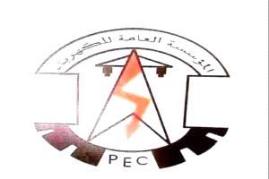 عدن : مستجدات كهرباء عدن حتى صباح الاحد 16 اغسطس 2026م