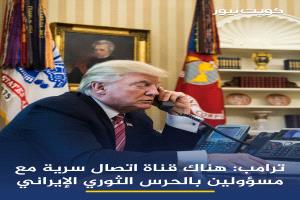 ترامب : إذا وقفت عُمان في الطريق، فسوف نقصفها بشدة