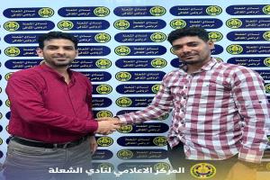 الشعلة يعلن التعاقد مع الكابتن كميل طارق لقيادة الفريق الأول لكرة القدم