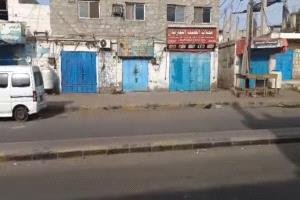 عصيان مدني يشل الحركة في مناطق أبين