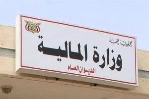 معلمو أبين بالغي أجلي التقاعد يرفعون مناشدة عاجلة لرئيس الحكومة ووزراء التربية والخدمة والمالية بإنصافهم
