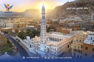 الأرصاد تتوقّع طقساً شديد الحرارة بالسواحل والصحاري وأمطاراً متفرقة مصحوبة بالرعد