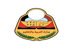 وزارة التربية والتعليم تفتح باب التظلمات إعتبارا من يوم غد الأحد