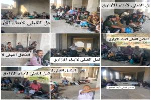 تكتل قبلي يمنح السلطات في الضالع في قضية مقتل خطاب الازرقي