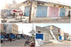استجابةً لدعوات نقابات الجنوب.. نجاح واسع للإضراب الجزئي في محافظة الضالع
