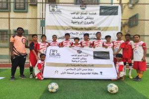 الإنجاز يحسم تأهله والصاعقة يهزم المرحلي في بطولة الأكاديميات الكروية بعدن 