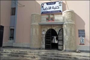 إدراج الأكاديمي بجامعة عدن البروفيسور أحمد البحبح ضمن "موسوعة اللغويين العرب في العصر الحديث"