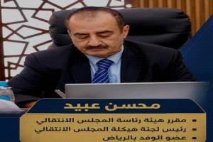 محسن عبيد: وديع منصور يعكس توجهاً سياسياً للجهة التي أنشأت القناة وتمولها