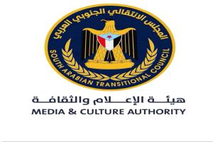 دعوة رسمية لتغطية مليونية تأسيس الجيش الجنوبي يوم غد الثلاثاء