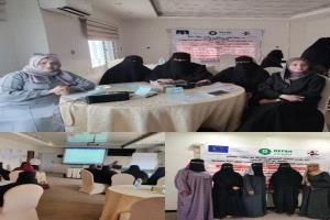اختتام دورة تدريبية في عدن لتعزيز جهود المناصرة لحقوق المرأة وحمايتها