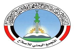حزب الإصلاح في عدن في إشعار للمدارس : أوقفوا النشيد الوطني الجنوبي