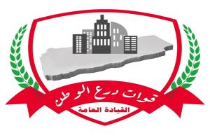 درع الوطن تنعى قائد اللواء الرابع وتتوعد بملاحقة منفذي اغتياله