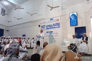 بحضور الشيخ عبدالله حسين بانجوة ومدير عام أوقاف ساحل حضرموت اقام مركز ابن عباس بالمكلا حفلًا تكريميًا لـ 167 حافظًا ومجازًا وداعية