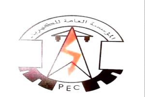 عدن : مستجدات كهرباء عدن حتى صباح السبت 15 اغسطس 2026م