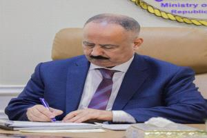 وزير النقل يصدر أربعة قرارات تكليف لتعزيز الكفاءة الإدارية والفنية في قطاع الطيران المدني والأرصاد
