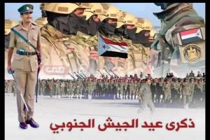 الجيش الجنوبي في ذكراه الـ55.. إرثٌ عسكري يُستلهم لمعركة استعادة الدولة