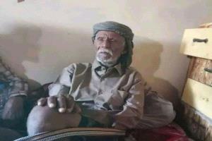 عاد بعد أن ظنوه ميتاً.. قصة مواطن أبيني اختفى 70 عاماً ثم ظهر فجأة