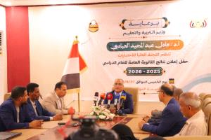 بنسبة نجاح 90.8%.. وزير التربية والتعليم يعلن نتائج الثانوية العامة للعام الدراسي 2025/2026
