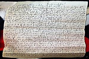 وثيقة تاريخية تصف الأحداث التي جرت في عدن بين اليهود والمسلمين عام 1947م