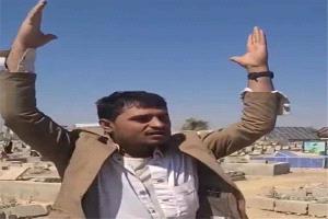 فيديو يهز مناطق الحوثيين.. مسؤول تابع للجماعة يكشف معاناة أسرته ويتهم قياداتها بالفساد
