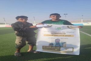 النجوم يتجاوز التعاون بثنائية مثيرة في بطولة ملاعب ذيبان أسباير للناشئين بشبوة