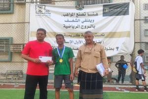 أكاديمية عدن الجديدة وأبطال الملاعب إلى نهائي بطولة الأكاديميات الكروية بعدن 