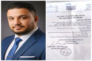 مؤسسة 14 أكتوبر تكلف مجد محمد سعيد مديراً لإدارة الإخراج الصحفي