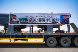 السلطة المحلية بعدن تثمن مساندة أبناء العاصمة ودعمهم بالمحطة الإسعافية للكهرباء 