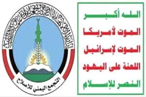 كارثة إنسانية واقتصادية ... تداعيات الحرب الحوثية تدفع البلاد نحو الانهيار الشامل
