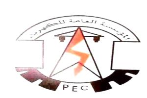 عدن : مستجدات كهرباء عدن حتى صباح الخميس 20 اغسطس 2026م