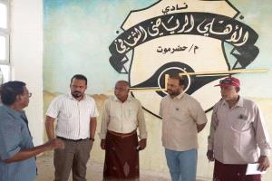 المدير العام لمكتب الشباب والرياضة بساحل حضرموت يدشن زياراته الميدانية بزيارة  لمديرية غيل باوزير